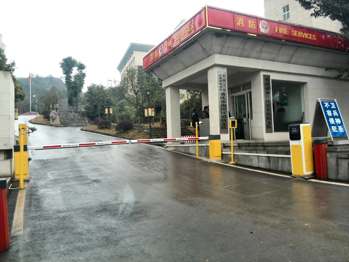 重慶市南岸區消防支隊停車場系統