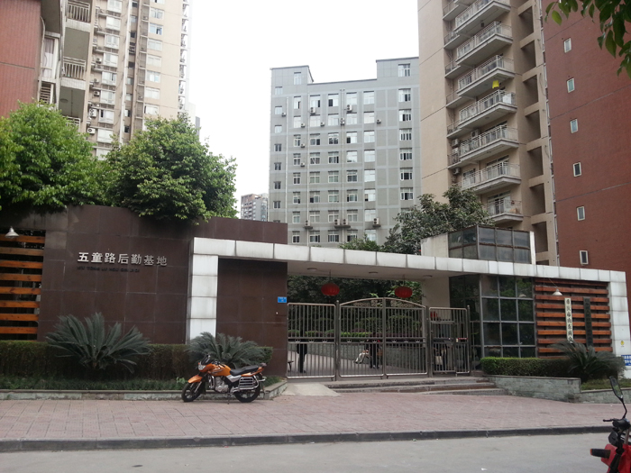 重慶市海事局停車場系統