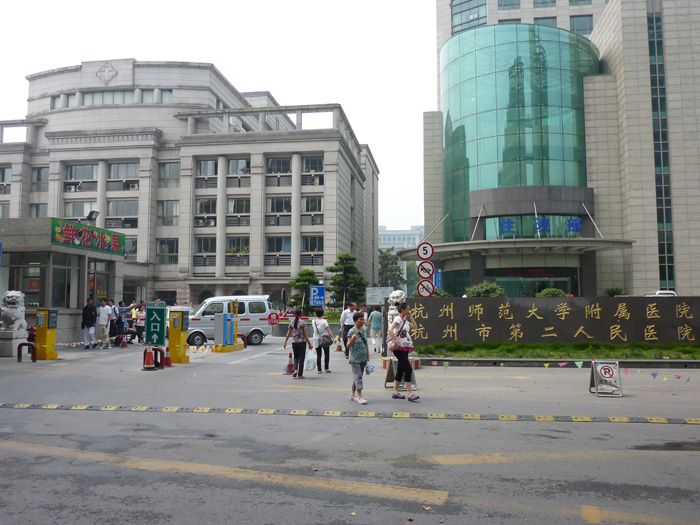 浙江杭州師大第二附屬醫院停車場系統