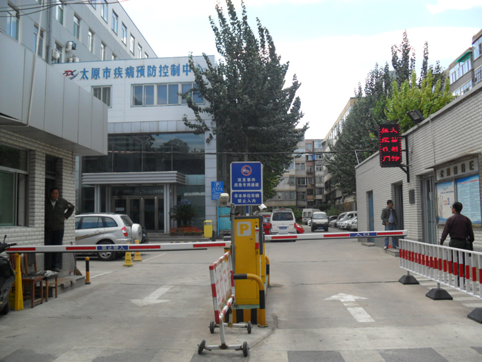 山西太原市疾控預防中心停車場系統