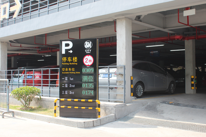 福建廈門SM城市廣場車位引導系統引導屏