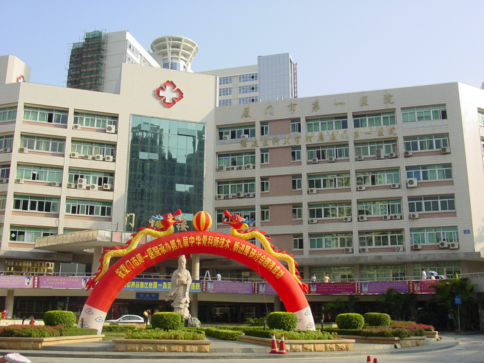 福建廈門第一醫(yī)院停車場(chǎng)管理系統(tǒng)