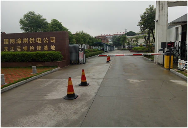 喜訊！祝賀廈門大手控制智能化停車場成功進駐漳州電業局！