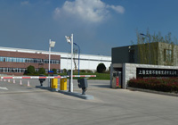 上海寶鋼不銹鋼貿易有限公司