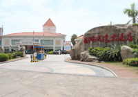 福建廈門亞洲海灣大酒店