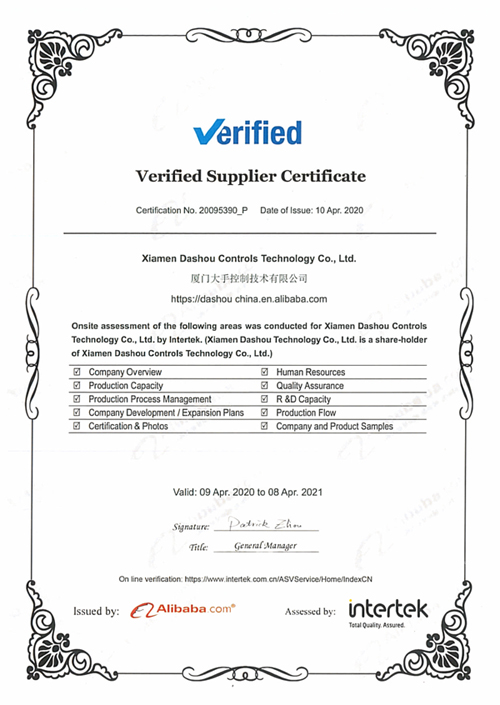 天祥（國際）認證證書